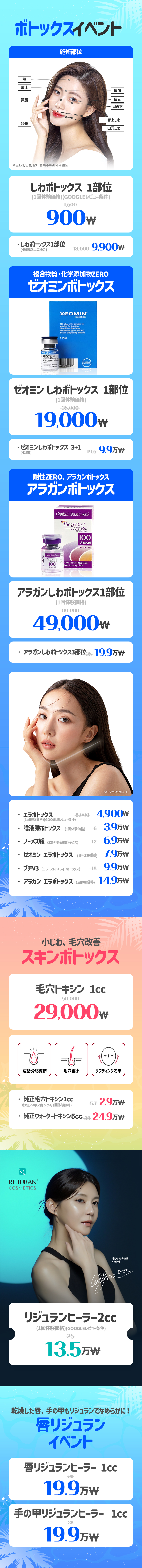 COEX店 イベント画像3