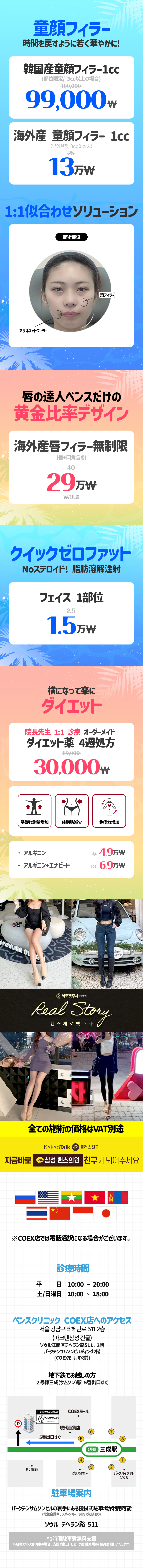 COEX店 イベント画像8