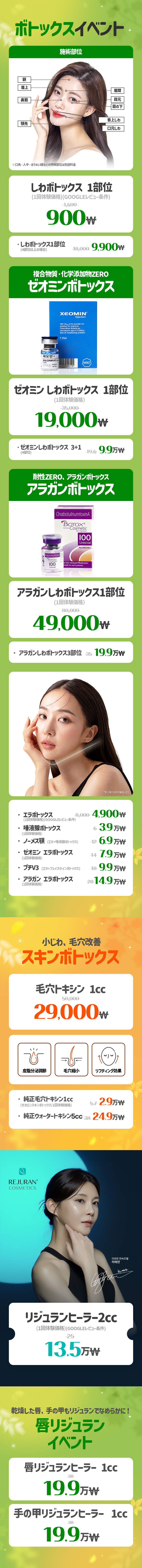 COEX店 イベント画像3