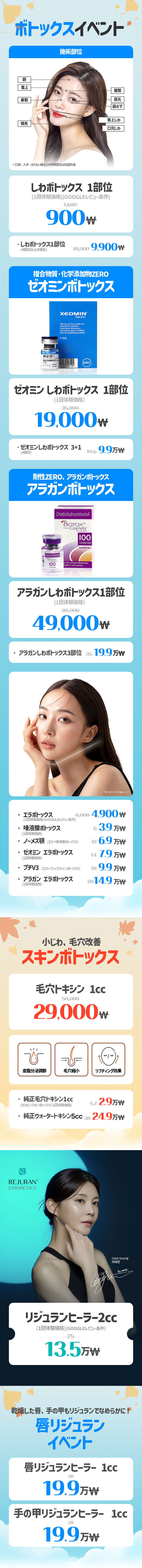 COEX店 イベント画像3