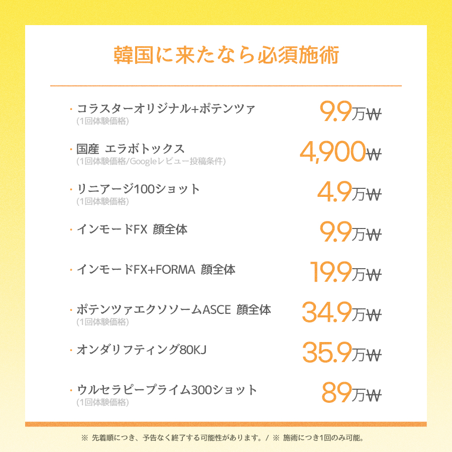 COEX店 イベント画像3