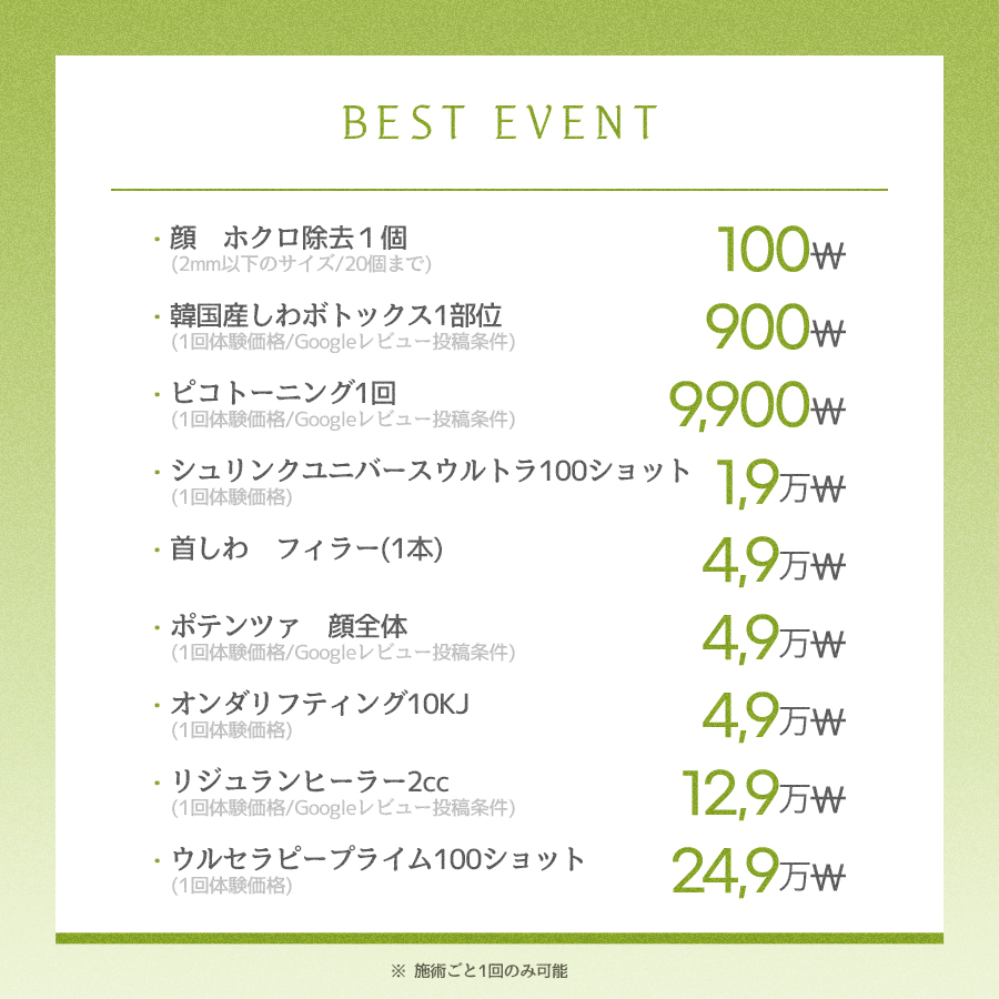 COEX店 イベント画像2