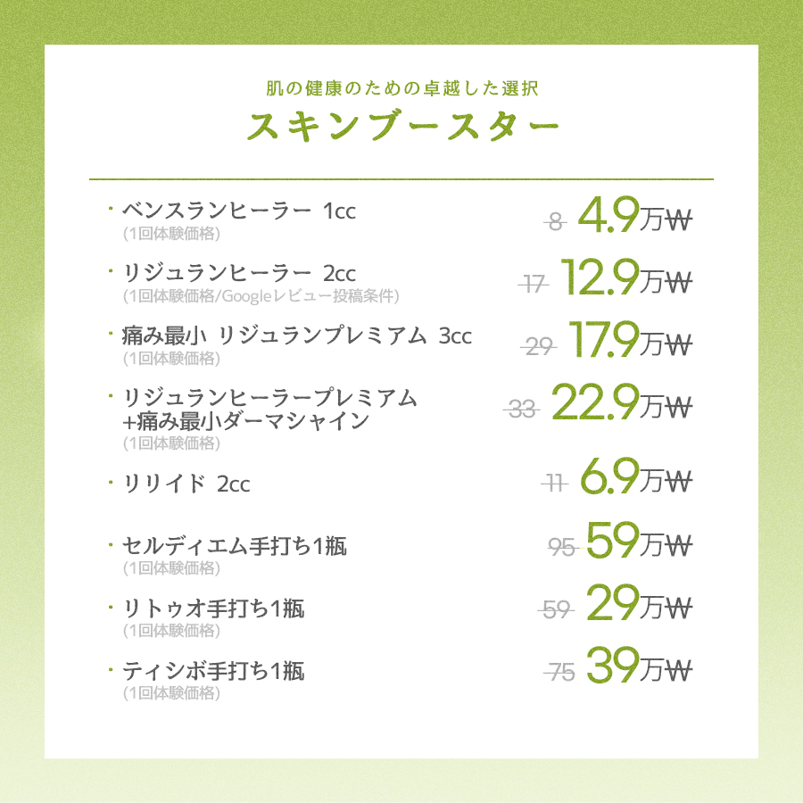 COEX店 イベント画像12