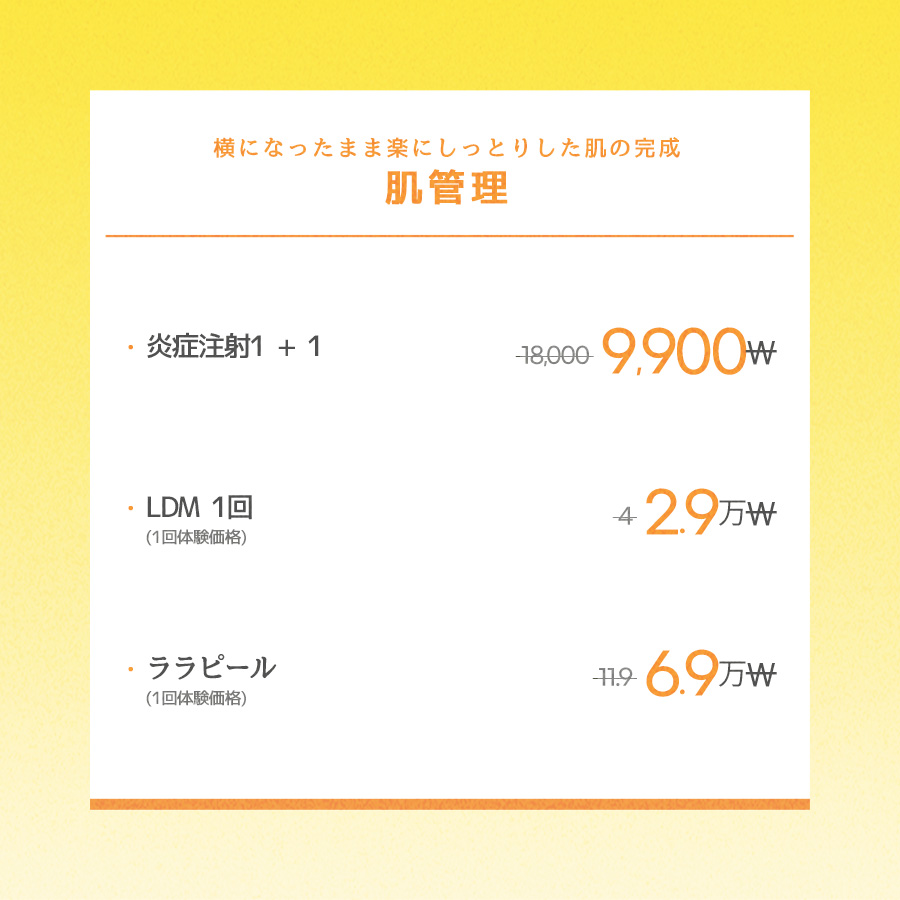 COEX店 イベント画像14